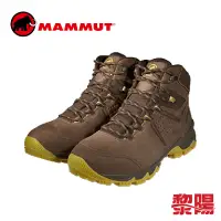 在飛比找蝦皮商城優惠-Mammut 長毛象 Mercury IV防水中筒登山皮靴 