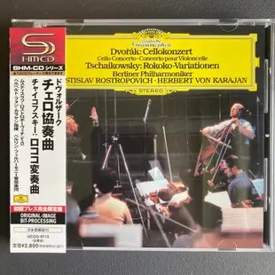 德弗乍克：大提琴協奏曲。Rostropovich。卡拉揚指揮柏林愛樂。DG。SHM-CD首發版。