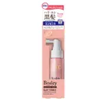 日本BOSLEY黑髮青春還原精華液 50ML