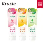 【KRACIE 葵緹亞】NAIVE娜艾菩植物雙效洗面乳200G(桃葉/柚子/茶葉)