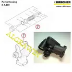 KARCHER 歧管氣缸蓋控制蓋泵 K2.360 備件