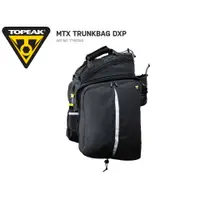 在飛比找蝦皮購物優惠-TOPEAK 登山車 馬鞍袋包 適用7天長途旅行 MTX T