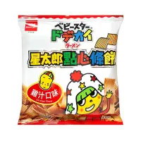 在飛比找Yahoo奇摩購物中心優惠-OYATSU優雅食 星太郎點心條餅中雞汁(32g)