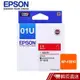 EPSON 原廠墨水匣 T01U系列 XP-15010 現貨 蝦皮直送
