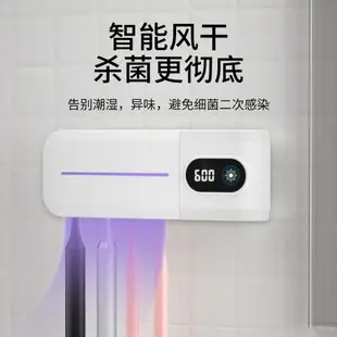 牙刷消毒盒 便捷充電式牙刷置物架 紫外線牙刷消毒器自動風干批發