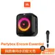 JBL Partybox Encore Essential 便攜式派對藍牙喇叭(送PBM100有線麥克風+專用提袋)