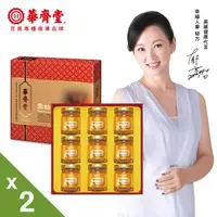 在飛比找森森購物網優惠-【華齊堂】雪蛤燕窩飲禮盒(75ml/9入/盒)×2盒