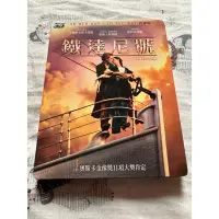 在飛比找蝦皮購物優惠-鐵達尼號 BD 3D 15週年版繁體中文版紙盒得利代理版
