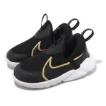 【NIKE 耐吉】童鞋 FLEX PLUS 2 TD 黑 金 小童 學步鞋 小朋友 無鞋帶 套入式(DV8998-002)