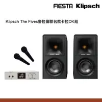 在飛比找PChome24h購物優惠-Klipsch The Fives McLaren麥拉倫聯名