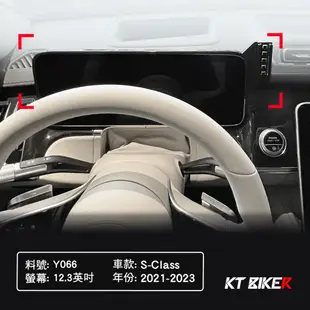 【KT BIKER】 BENZ 賓士 螢幕手機架 手機架 中控螢幕款 GLC GLA CLA A/C/V/E-class