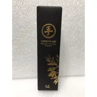 在飛比找蝦皮購物優惠-YUAN 阿原 艾草護手霜 30ml