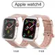 【全包覆透明套】Apple Watch 44mm/40mm Series 4~6 智慧手錶保護殼/iWatch軟殼/清水套/TPU 保護套-ZW