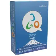 AGO JGO Aqua Level 1 A Q&A Card Game for Learning Japanese