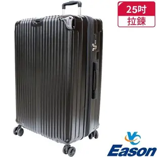 YC Eason 璀燦25吋海關鎖避震輪行李箱 ( 多色可選 )