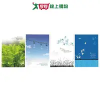 在飛比找樂天市場購物網優惠-16K特價筆記本 【愛買】