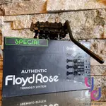 分期免運 FLOYD ROSE FRTS2000S SPECIAL TREMOLO 消光黑 上枕 大搖座 套裝 雙搖