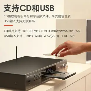 【台灣公司 超低價】先科CD播放機發燒專業hifi家用藍牙音響DST解碼音樂高保真播放器
