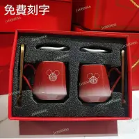 在飛比找蝦皮商城精選優惠-禮物~對杯 新婚禮物 結婚禮物送新人 杯組 新婚賀禮 結婚賀