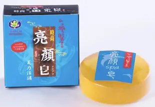 【溫泉精品】 醫美亮顏負離子spa皂-100g