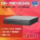 【SAMPO 聲寶】DR-TWD1834S 4路 H.265+ 智慧型 五合一 XVR 錄影主機 昌運監視器