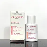 在飛比找蝦皮購物優惠-克蘭詩 New Clarins' SPF50 防曬霜多重保護