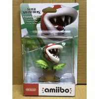 在飛比找蝦皮購物優惠-NS amiibo 明星大亂鬥 食人花 吞食花 PIRANH