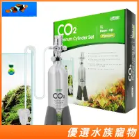 在飛比找蝦皮購物優惠-免運 ISTA 伊士達 1L CO2鋁瓶全套組-頂級型 CO