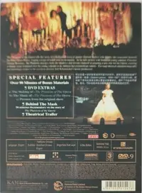在飛比找Yahoo!奇摩拍賣優惠-D1 DVD  the Phantom of the Ope
