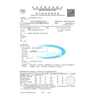 貴夫人 輕巧食品調理機 CP-77 超取最多3台