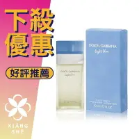 在飛比找樂天市場購物網優惠-DOLCE & GABBANA D&G Light Blue