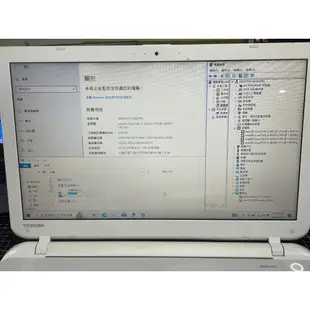 【文書姬二手筆電】TOSHIBA Satellite L50 - B (15.6吋)