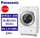 Panasonic 松下 滾筒洗衣機 變頻溫水 左開 洗/脫12kg 烘6kg (NA-LX128BL)
