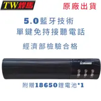 在飛比找松果購物優惠-台灣出貨 Bluetooth重低音藍牙FM音箱 附可充電鋰電