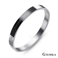 在飛比找PChome24h購物優惠-【GIUMKA】Forever Love手環 黑色寬版 MB