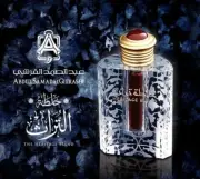 Aged Vintage Heritage Blend Abdul Samad Al Qurashi 12 ML Oil - OLD BATCH FORMULA