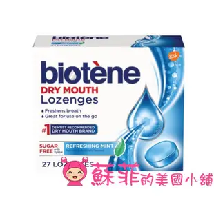 Biotene清新薄荷喉糖 無糖配方 木糖醇口含錠 口腔保濕 口氣清新【蘇菲的美國小舖】