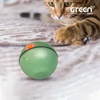 在飛比找松果購物優惠-【GREENON】USB電動寵物玩具球 雷射光逗貓球 貓玩具