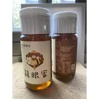 在飛比找蝦皮購物優惠-木子家蜂坊*純正龍眼蜂蜜 產銷履歷 小農販售