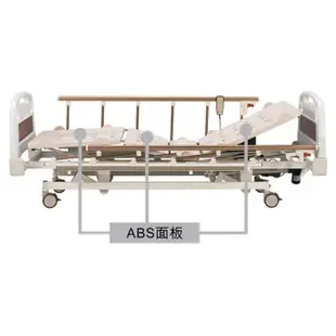【康元】三馬達日式醫療電動床 B630A，贈:透氣墊x1+餐桌板x1+床包x2+中單x2