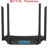 在飛比找Yahoo!奇摩拍賣優惠-可開發票量大優惠TP-LINK TL-XDR1520易展版 