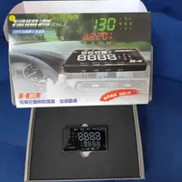 在飛比找蝦皮購物優惠-(電池快遞)掃描者 H3 GPS+抬頭顯示器