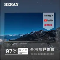 在飛比找蝦皮購物優惠-【免運】HD-43EF7N1 HERAN禾聯 43吋 FHD