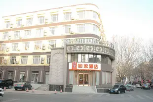 如家酒店(大連普蘭店商業大街孛蘭路店)Home Inn (Dalian Pulandian Commercial Street, SBeilan Road Store)