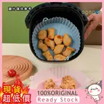 [華成百貨] 空氣炸鍋托盤矽膠炸鍋墊AIR FRYER LINER矽膠烘焙烤盤烤箱可用