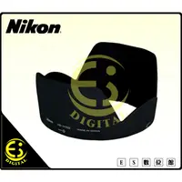 在飛比找蝦皮購物優惠-Nikon 原廠 NIKON 1 NIKKOR VR 10-