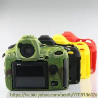 在飛比找Yahoo!奇摩拍賣優惠-AB超愛購 現貨#單反相機硅膠套適用尼康 Nikon Z50