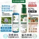 【KLORANE 蔻蘿蘭】 (2入)頭皮精華液100ml 涼感淨化防護精華/髮芯修護護髮精華