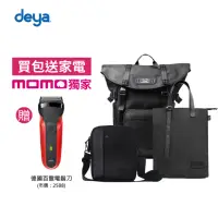 在飛比找momo購物網優惠-【deya】cross經典後背包+斯馬特翻轉抗菌方包+CRO