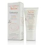 AVENE 雅漾 - 安敏保濕水凝乳(敏感性皮膚和過敏性皮膚)